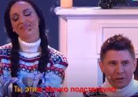 Comedy Club новогодний выпуск