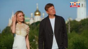 Вызов