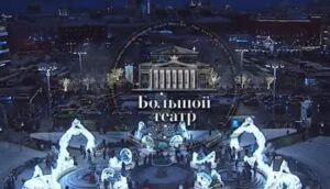 Праздничный новогодний концерт Большого театра